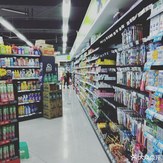 家世界超市(浦西店)图片