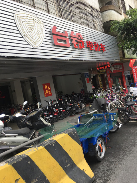 昆明台铃电动车专卖店图片