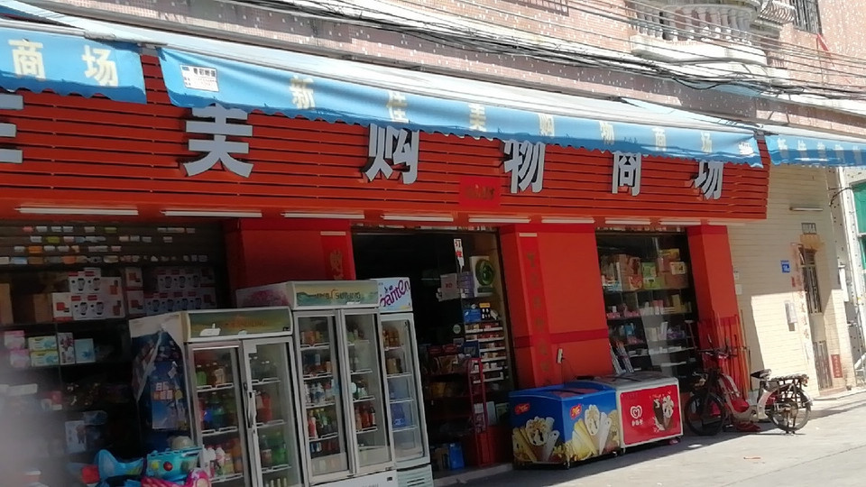 哪儿):广州市番禺区屏山西路14号电话:中亿百货商场(会江店)地址(位置