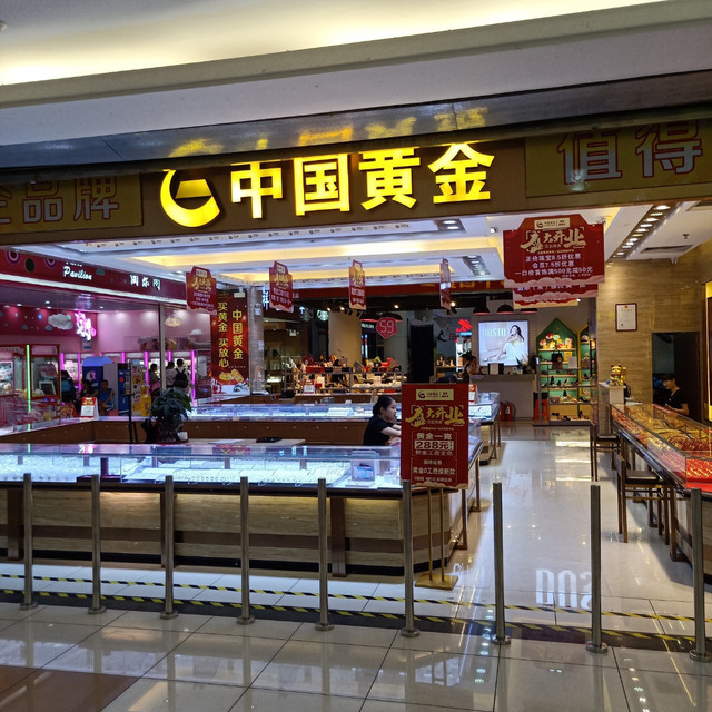 新密老庙黄金店铺地址(新密市老凤祥金店在那里)