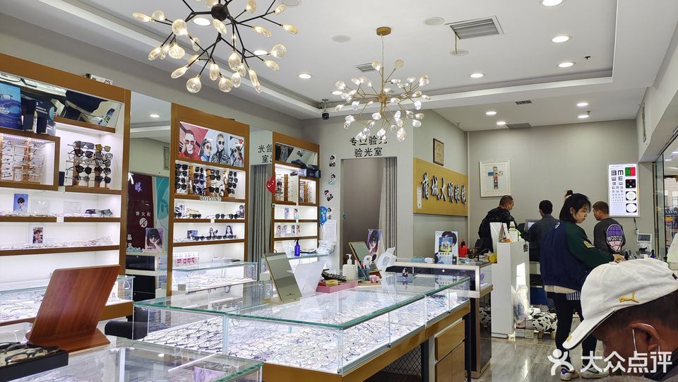 华东美博城眼镜城地址(位置,怎么去,怎么走,在哪,在哪里,在哪儿):西安