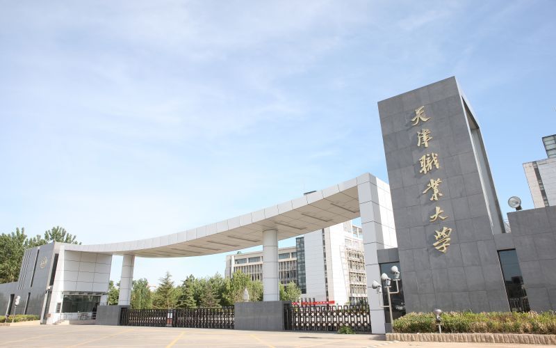 天津职业大学有几个校区