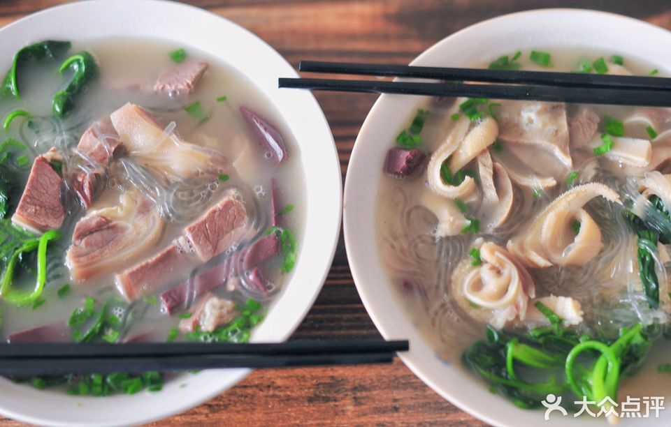 羊杂粉丝汤图片