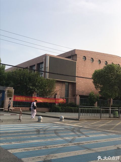 芜湖翰文学校少年宫图片