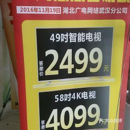 大道营业厅电话,湖北广电网络武汉有线鹦鹉大道营业厅地址_360地图