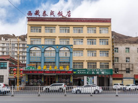 拉薩皇都酒店邦錦岷山飯店拉薩雲岸商務酒店岷山天瑞大酒店水樂匯養生