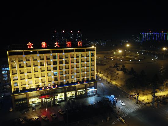 唐海金鼎大酒店图片