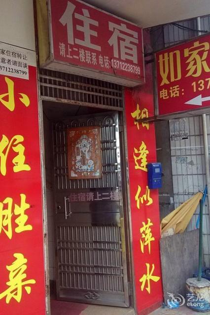 新如家住宿地址(位置,怎麼去,怎麼走,在哪,在哪裡,在哪兒):東莞市麻涌