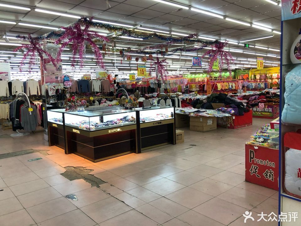 五爱服装批发市场