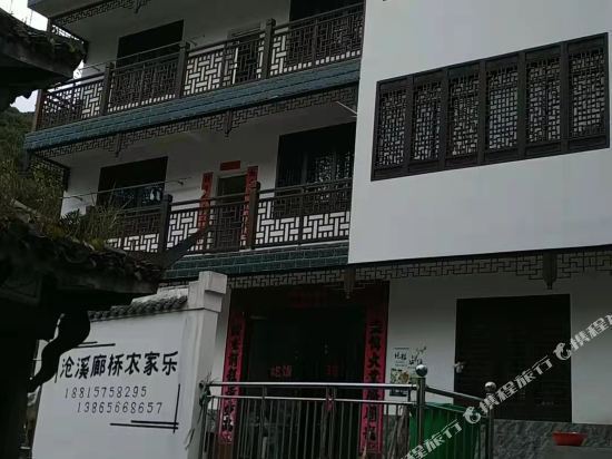 石台大山村哪家住宿好