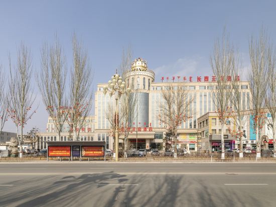 爱尚酒店