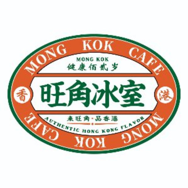 旺角冰室(尚城万科里店)图片