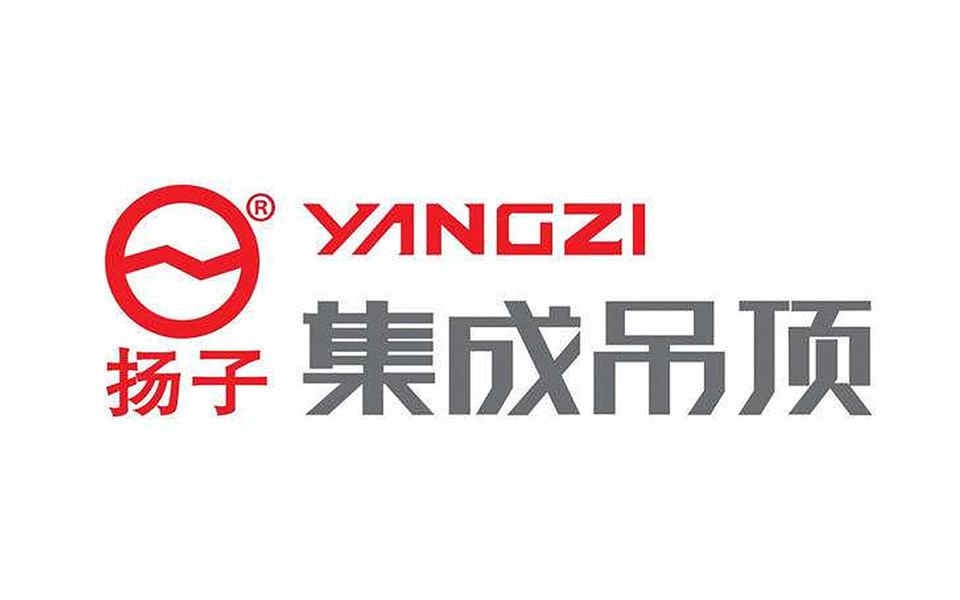 扬子集成吊顶,友邦集成吊顶,海宁扣板集成吊顶,亿厨乐电器集成吊顶