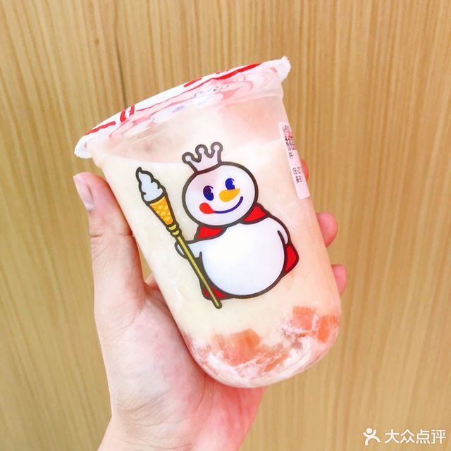 桃桃摇摇奶昔图片