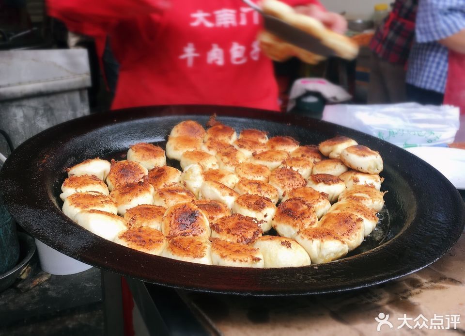 大南门牛肉包子