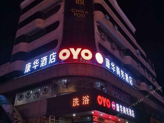 宾馆酒店