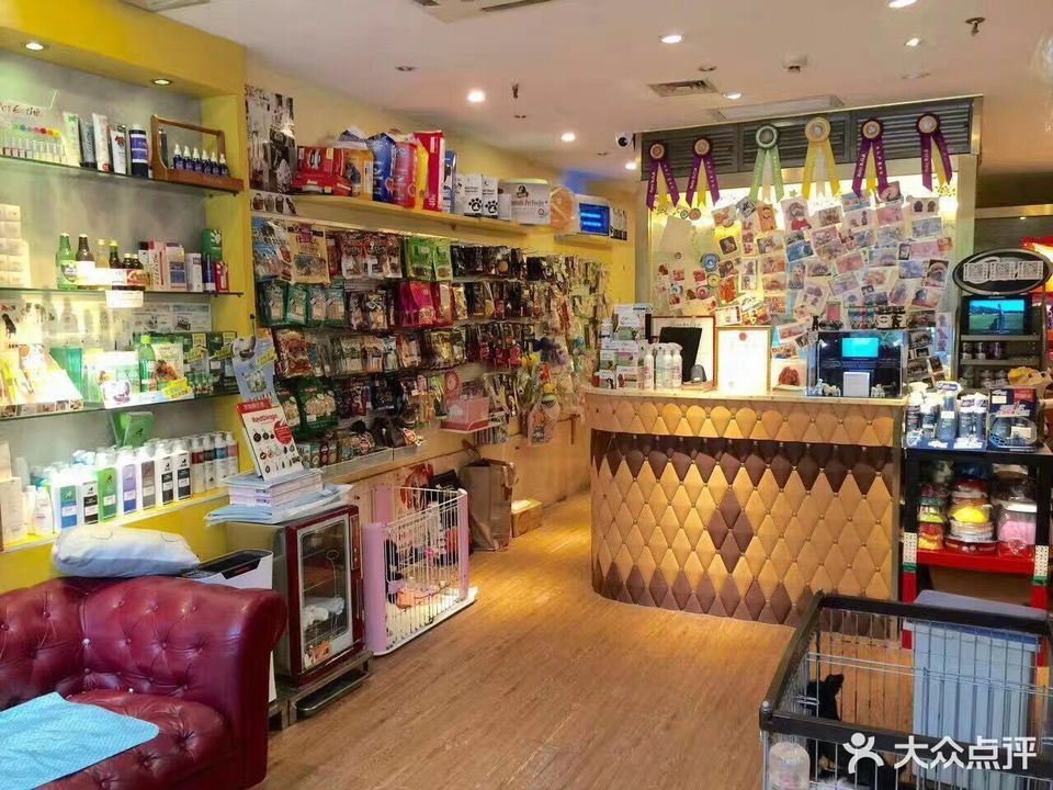 宠爱有家宠物会所(纺织路店)图片