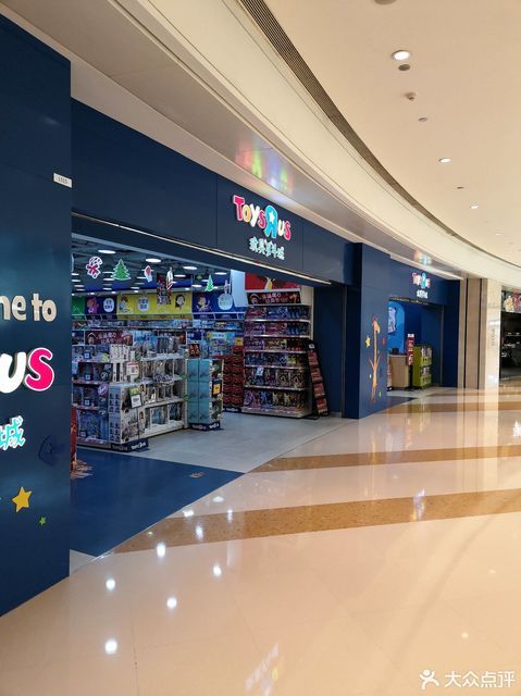 玩具反斗城(华润万象城店)图片