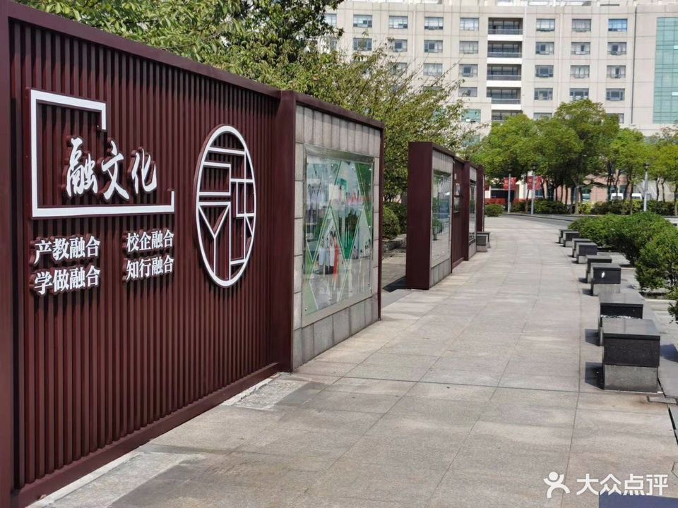常熟职教中心图片