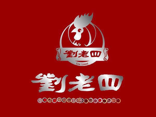 在哪里,在哪儿):贵阳市云岩区陕西路与普陀路交汇处西南电话:刘老四