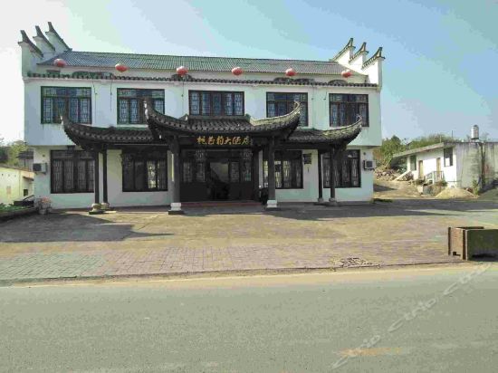 泾县宣城桃花韵大酒店(宣城)图片