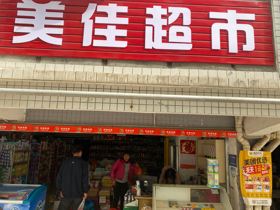 在哪儿):梧州市万秀区城北街道钱鉴路钱苑小区东侧家乐多便利店