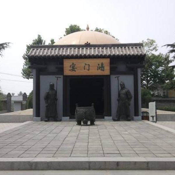 5公里处的鸿门宴遗址,是骊山风景中最北的旅游点.