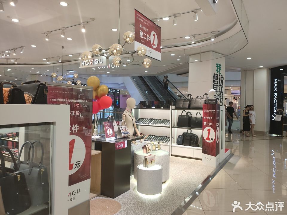 山东淄博银泰商场2楼红谷图片