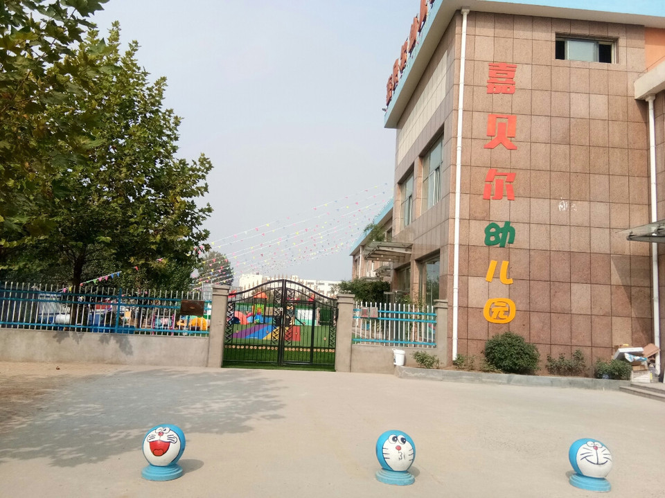 电话:地址(位置,怎么去,怎么走,在哪,在哪里,在哪儿):临沂市河东区梅