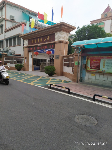 怎么走,在哪,在哪里,在哪儿):江门市新会区会城街道尚志街9号新会实验