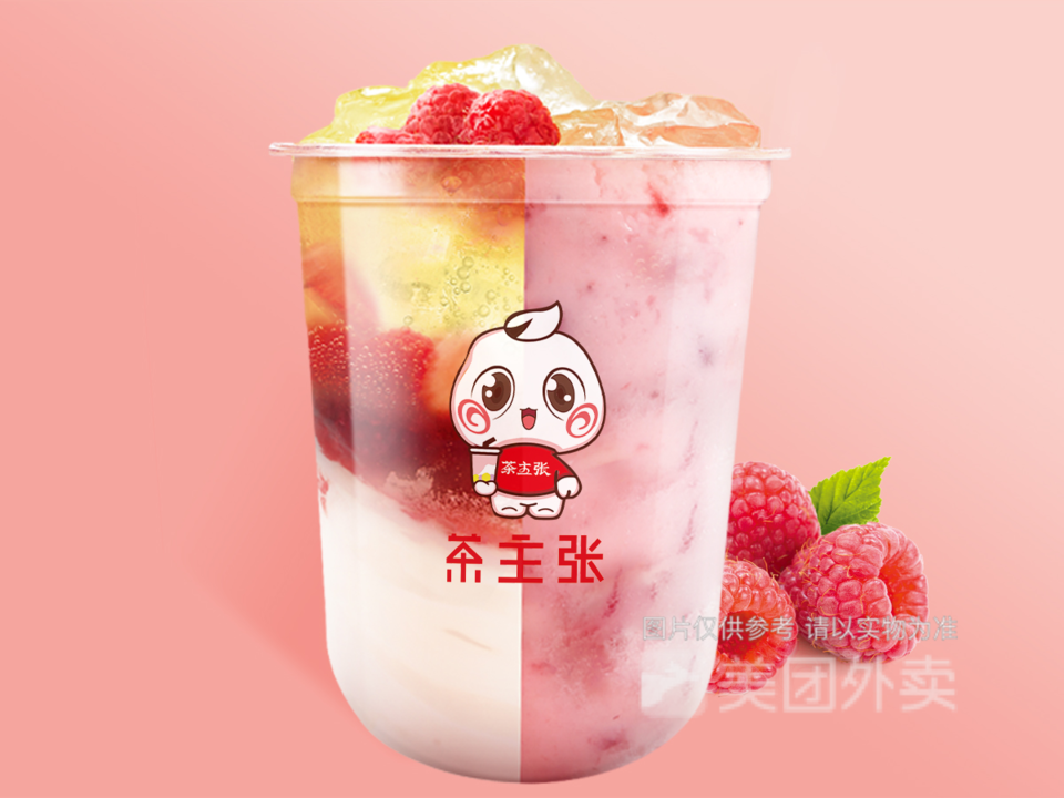 树莓摇摇奶昔图片