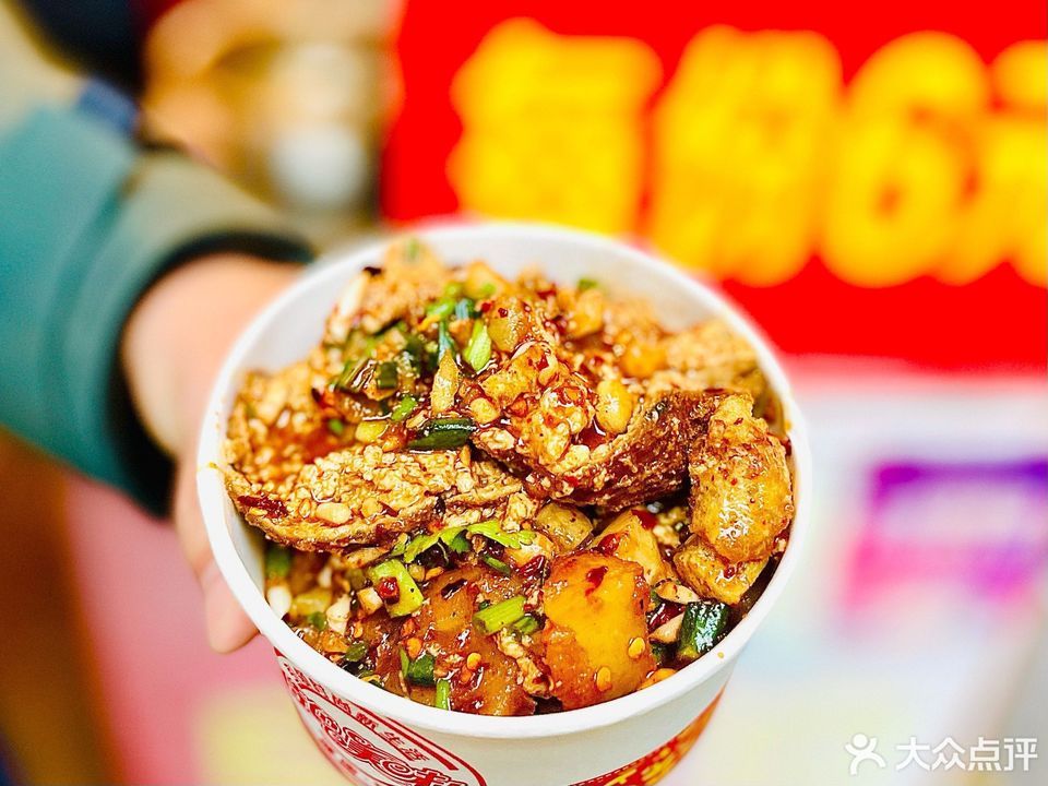 油炸臭豆腐推荐菜:介绍:地址(在哪里):胖姐油炸臭豆腐位于贵阳市云岩