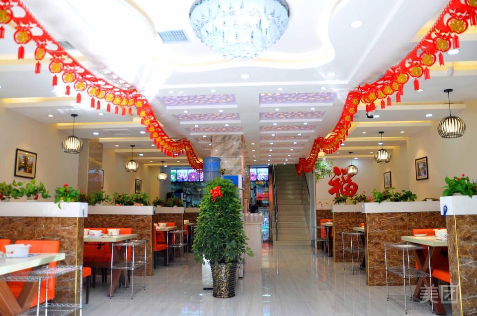 福满楼时尚火锅(林荫路店)