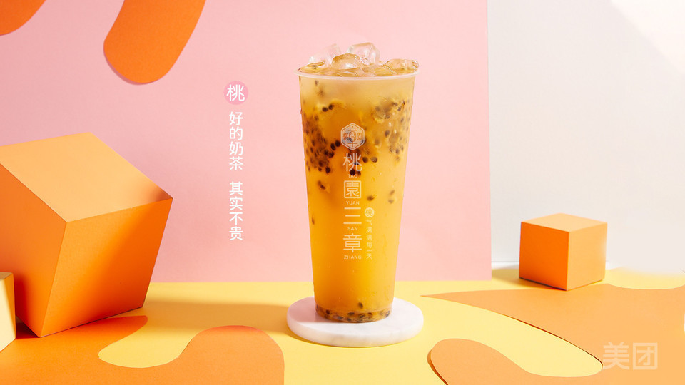 满杯百香果图片