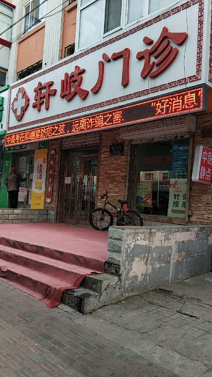 怎么去,怎么走,在哪,在哪里,在哪儿):哈尔滨市香坊区联草街与联旭街