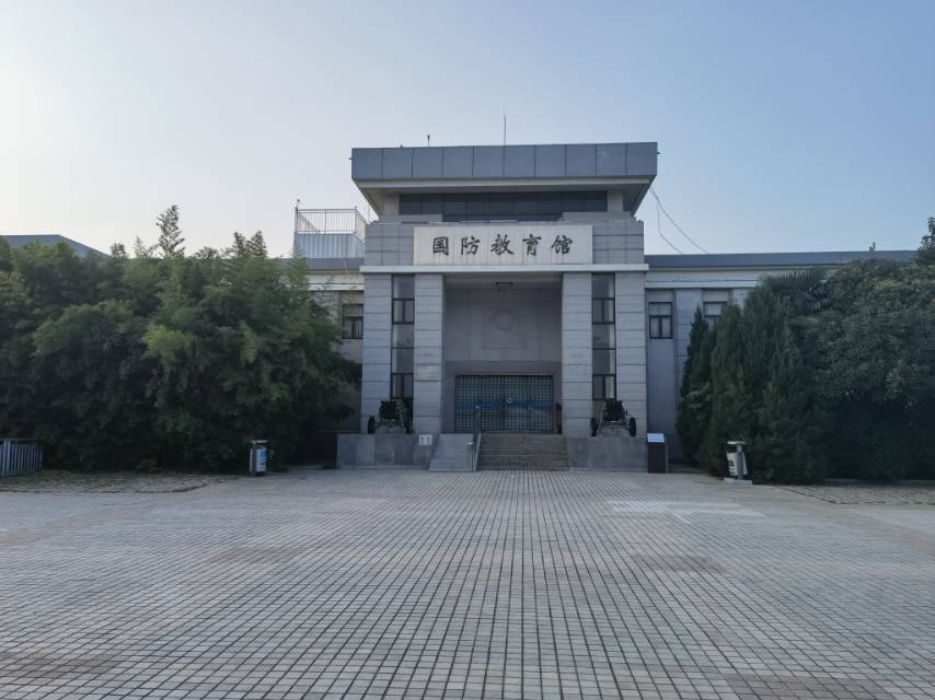 徐州国防教育馆图片