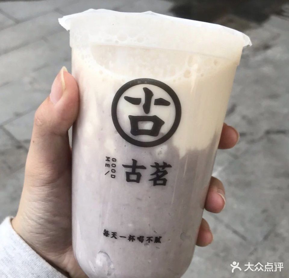 古茗