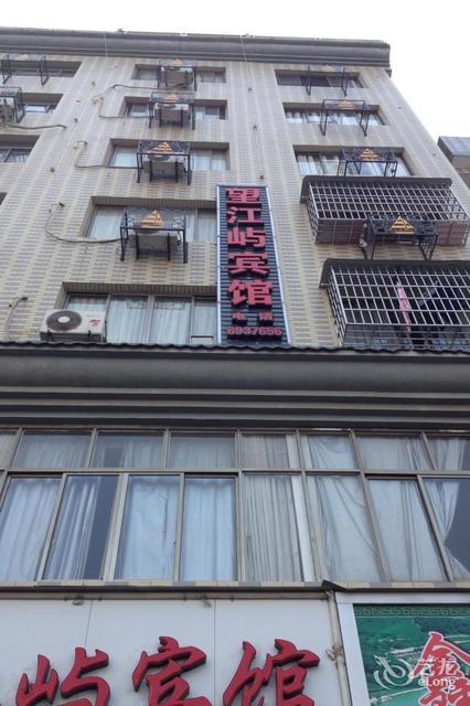 望江宾馆图片