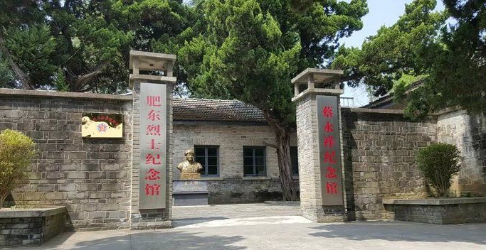 蔡永祥纪念馆图片