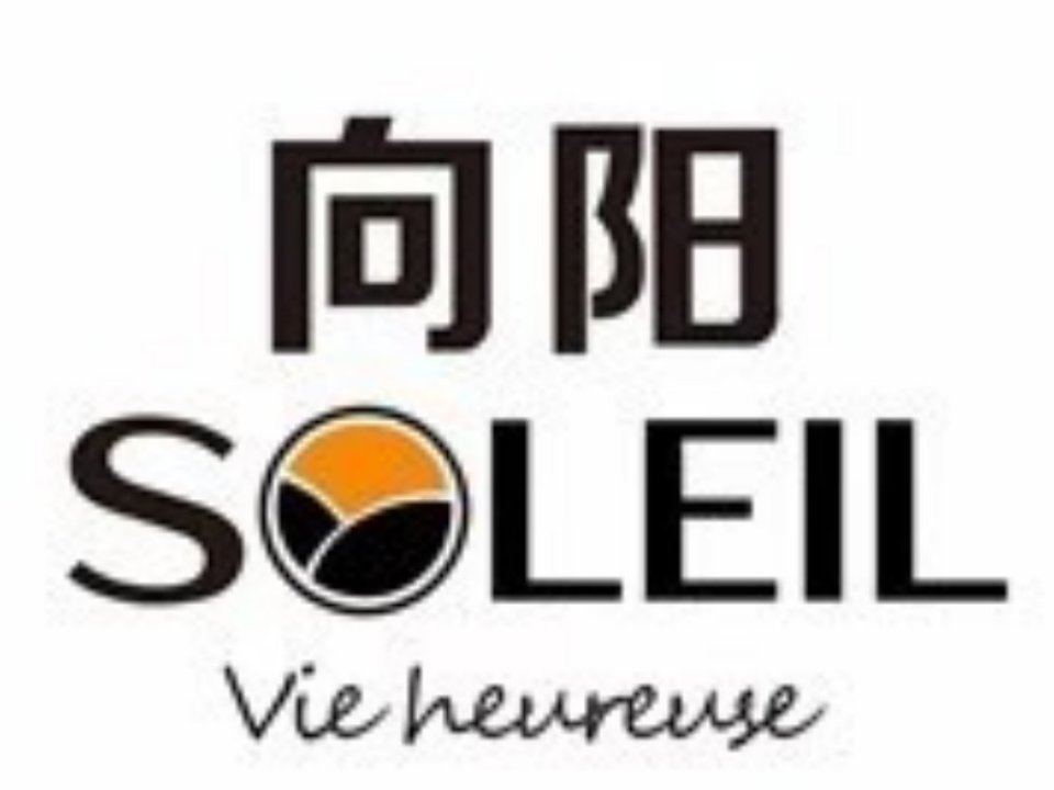 向阳饼屋(一分店)图片