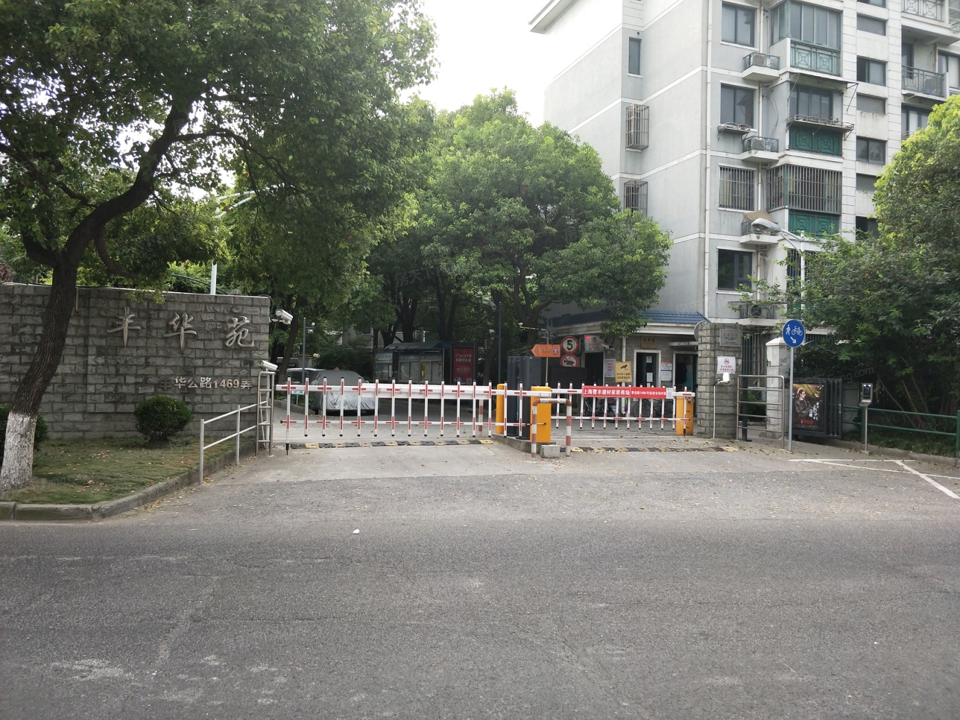 丰华苑位于上海市嘉定区丰华公路1469弄介绍:标签:住宅小区地名推荐菜