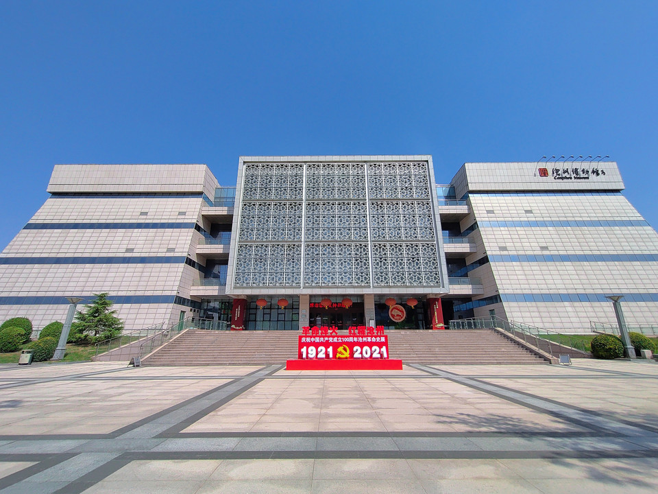 沧州市博物馆(新馆)图片