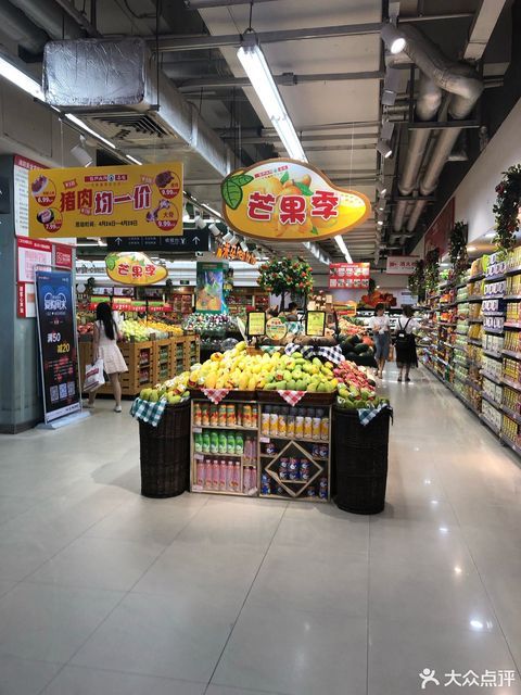 韶关摩尔城嘉荣超市图片