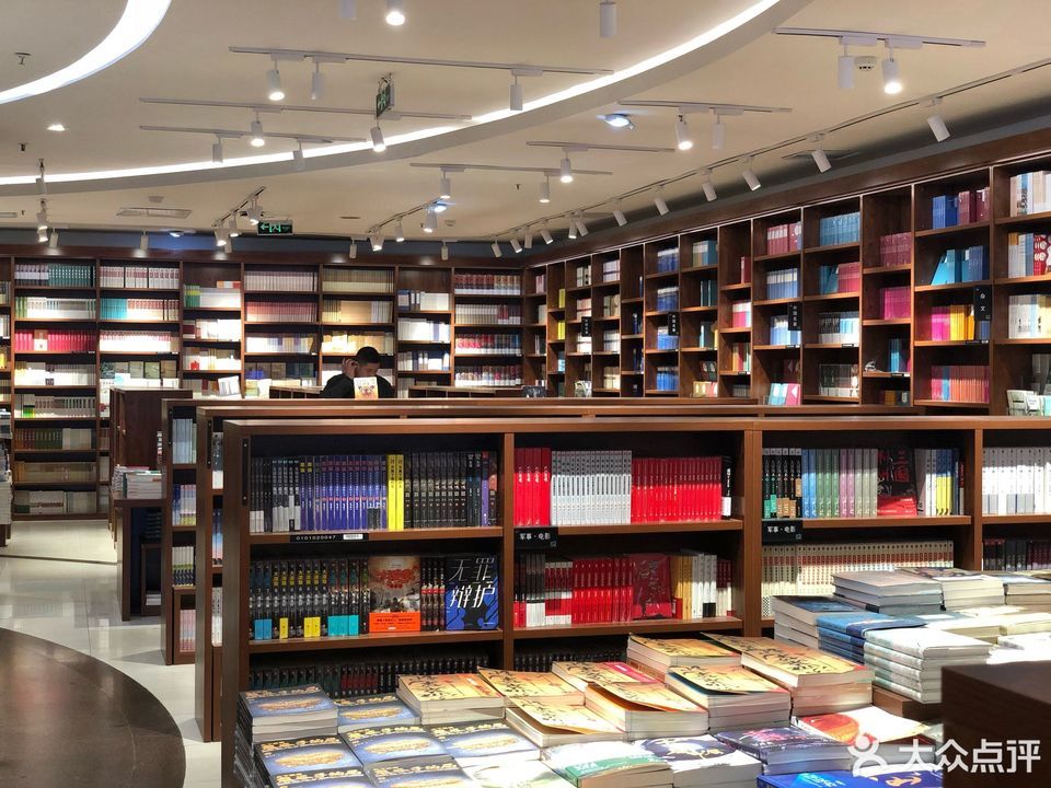 新华书店电话