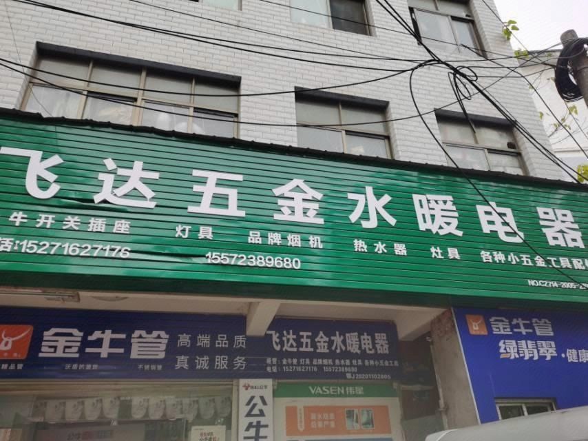 安徽建材市场解析：批发商视角下的行业趋势与机遇