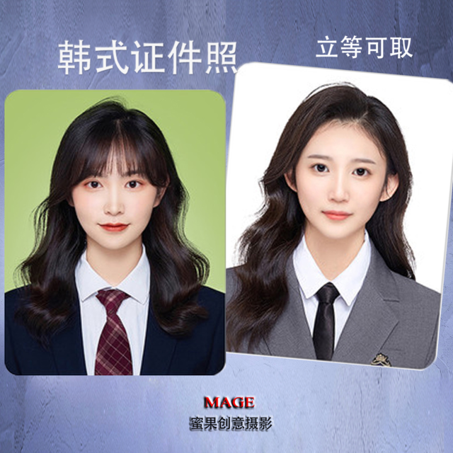 mago蜜果·证件照专门店地址(位置,怎么去,怎么走,在哪,在哪里,在哪儿