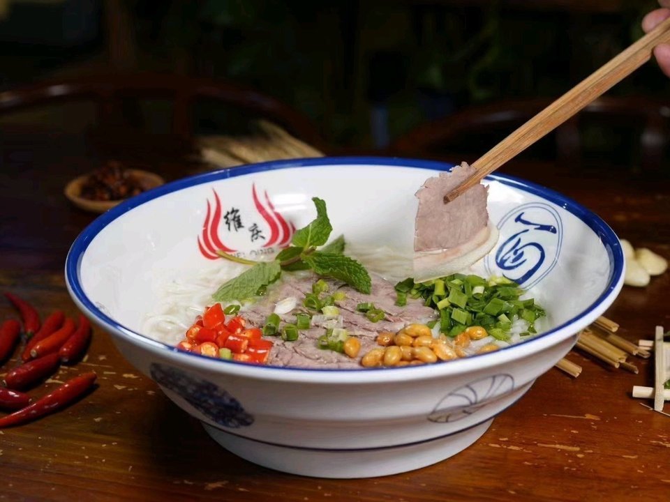 维庆餐饮带皮小黄牛米线(新亚洲店)图片