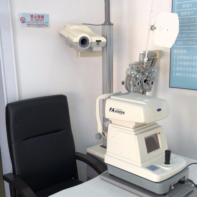 天津眼镜厂(南丰路店)图片