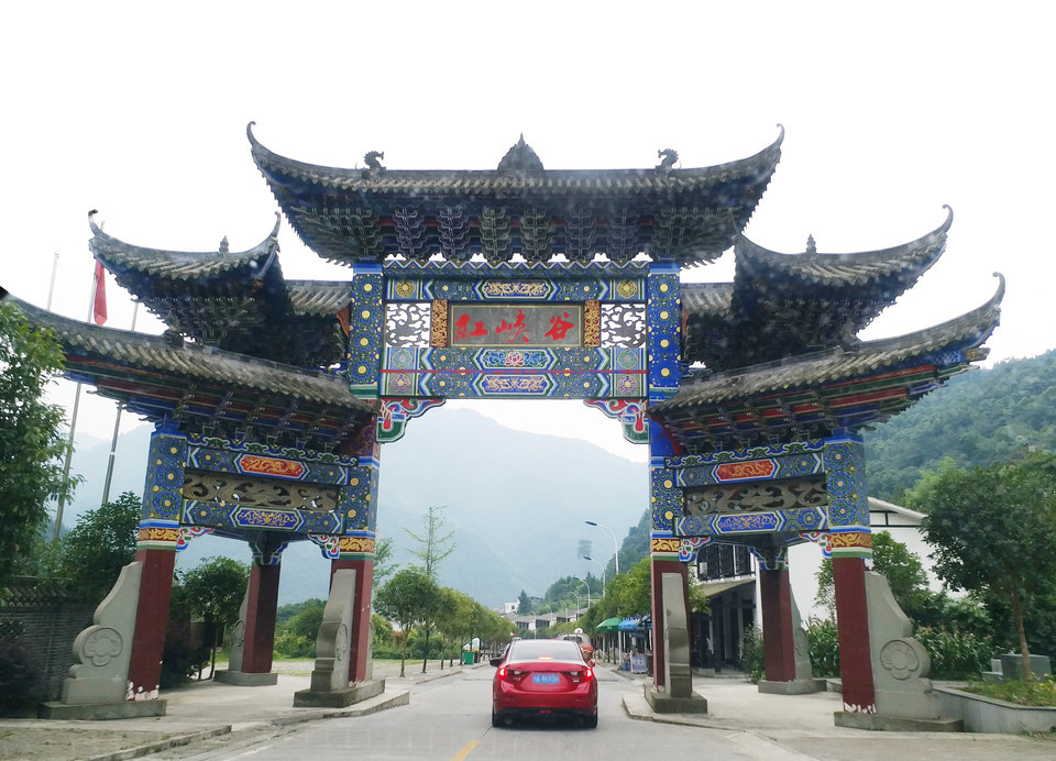 四川德阳什邡市