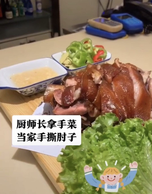 当家手撕肘子图片